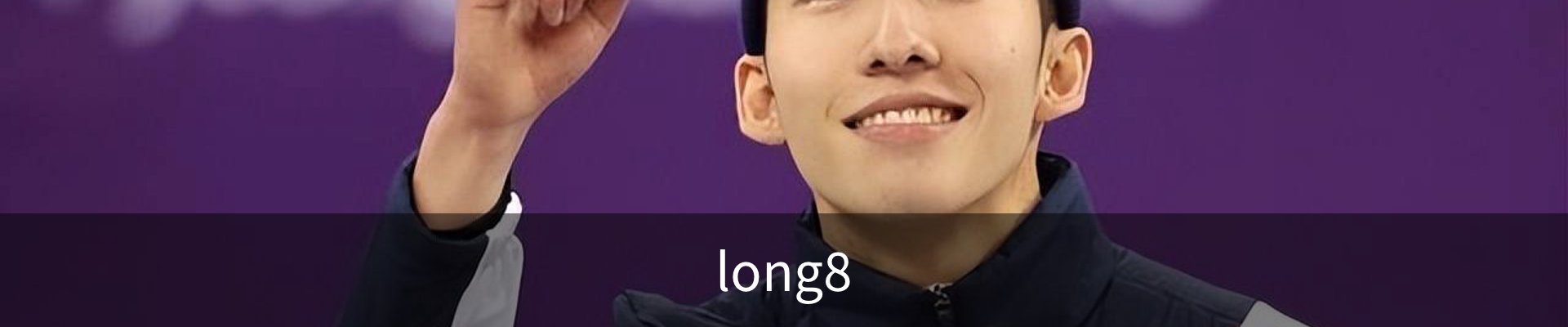 long8
